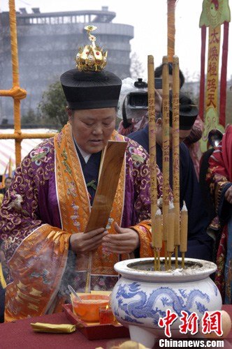 中国道教罗天大醮祈福会在武汉长春观举行