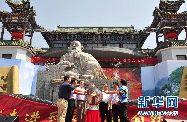 嘉宾在北京房山圣莲山风景区参加老子文化节老子像揭幕仪式
