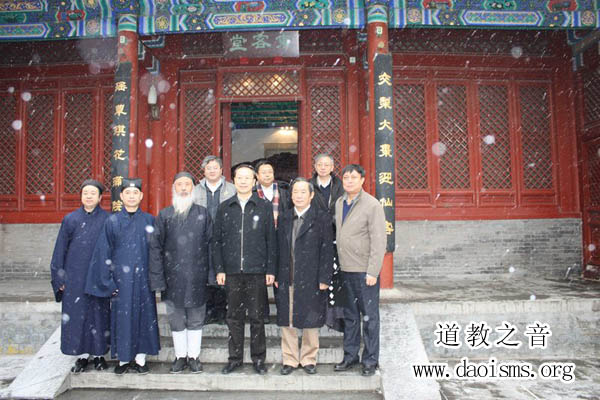 中央统战部领导看望中国道教协会负责人