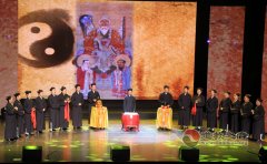 《神州神韵——第十三届道教音乐汇演》在上海演出（图片）