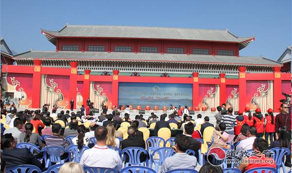广东道教举行2013年道教文化节