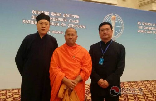 中国道教出席第五届世界与传统宗教领袖大会（图库）