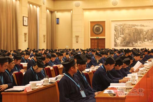 中国道教协会第九次全国代表会议（图集）