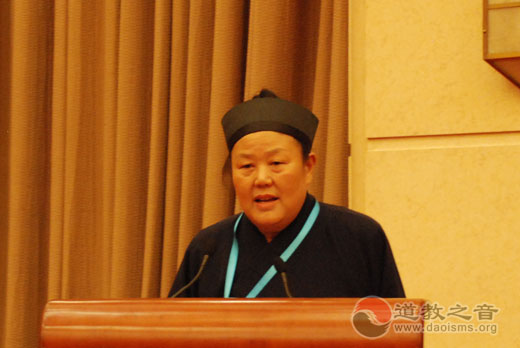 中国道教协会第九次全国代表会议圆满闭幕