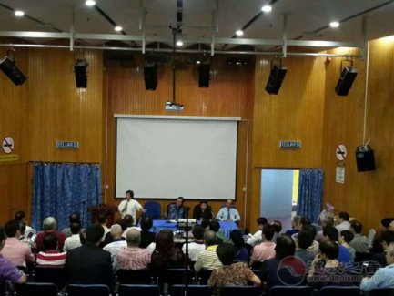 马来西亚槟州举行道教与科学高峰论坛