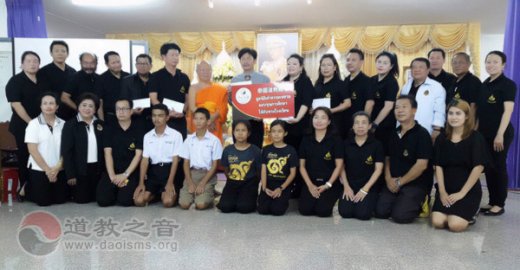 泰国道教总会向国内五所学校捐赠助学金