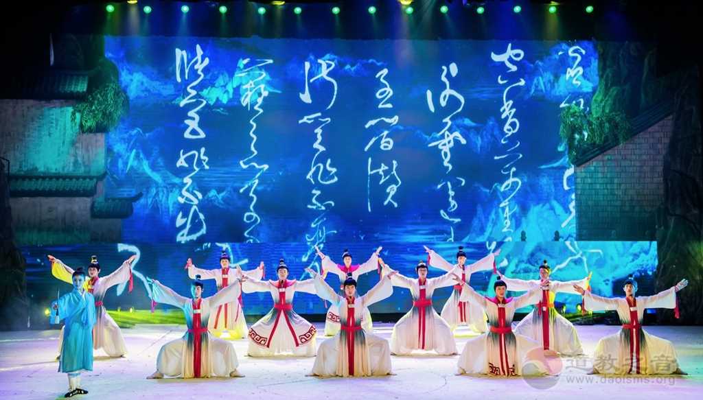 江苏省第三届道教文化艺术节音画大典《道颂》举行