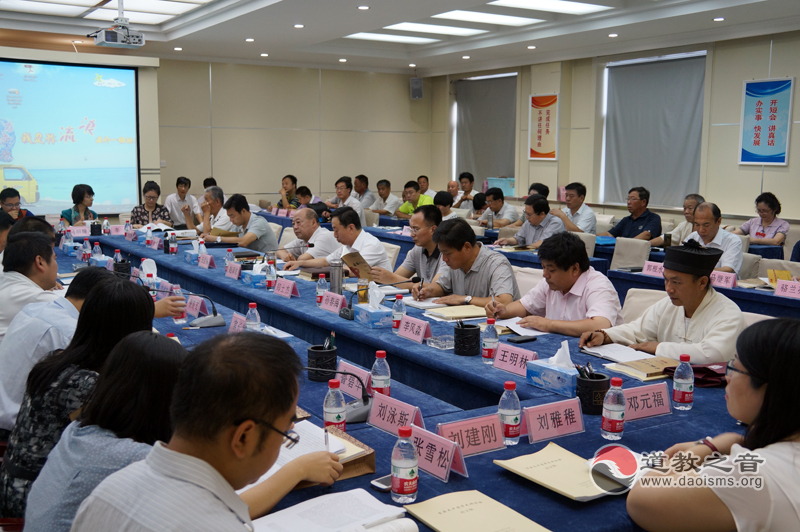 首届中国太平道学术研讨会在河北平乡召开