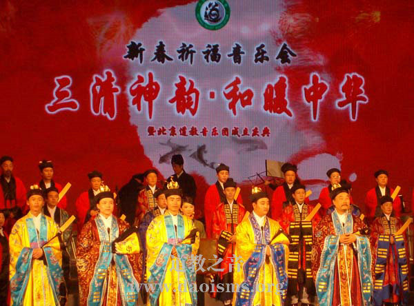 北京道协新春祈福音乐会昨日在政协礼堂举办