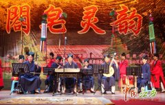 “閤皂灵韵”道教音乐专场晚会在“药都”樟树上演