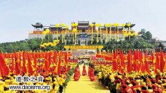 中华祈福文化旅游节盛大开幕