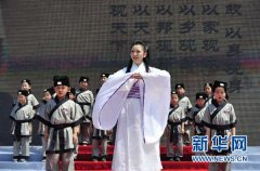 北京房山区举办首届圣莲山老子文化节开幕式活动 