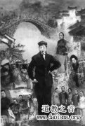 上海道协副会长戴敦邦先生画作《纪念辛亥百年戴敦邦绘人物谱》出版