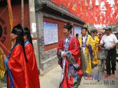 忻州市江南娱乐在线登录账号
会天师道经乐法务团弘扬江南娱乐在线登录账号
文化