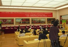 第二届孔子和平奖北京启动 宣扬中国对和平的理解