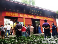 辛卯年九月“道教文化展示周”在浙江举行