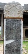 新安县发现三通元代道教圣旨碑：为研究元代历史提供较为珍贵的资料