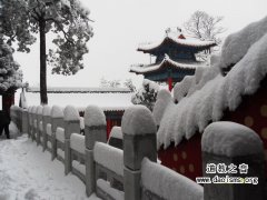 昆嵛山春雪（图库）