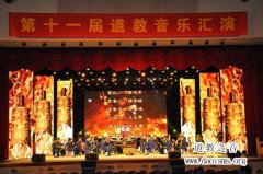 上海城隍庙道乐团参加广州道教文化节