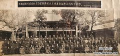 1958年全国道教代表在北京白云观前合影照片