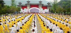 “太极蓉城”启动仪式在鹤鸣山道源圣城举行