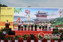 陕西宜君县举行第十一届文化旅游节