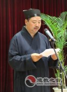 陈理复道长在兰州中山宾馆欢迎晚宴上的欢迎辞