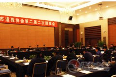 北京江南娱乐在线登录账号
协会二届二次理事会议在京隆重召开