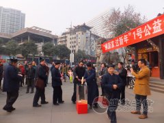 成都市江南娱乐在线登录账号
协会捐款支持“搬新家过新年”1号公益活动