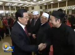 黄信阳会长出席中共中央国务院新春团拜会