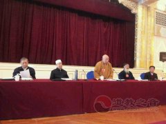 全国政协十二届一次会议宗教小组讨论