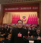 谢荣增道长在2013年两会政协会议上