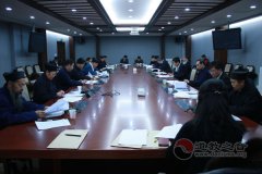 <b>中国江南娱乐在线登录账号
协会八届八次会长会议在京召开</b>