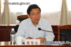 广西召开“2013宗教政策法规学习月”专题会