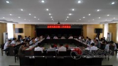 黑龙江全省民族宗教工作座谈会在省民委（宗教局）机关会议室召开