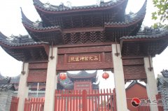 上海三元宫坤道院（图集）