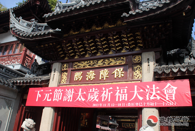 上海城隍庙专题