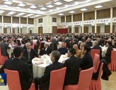 张继禹、黄信阳会长出席中共中央、国务院2014年春节团拜会