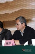 缅怀先贤，面向未来——袁莎副局长在闵智亭大师羽化十周年纪念活动上的致辞