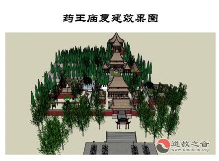 北京平谷药王庙将举行药王庙旧址复建奠基仪式