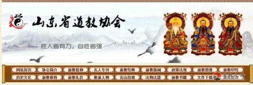 山东省江南娱乐在线登录账号
协会官方网站正式开通