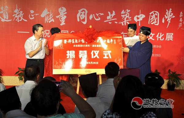 浦东江南娱乐在线登录账号
协会举办“庆祝建国65周年•浦东江南娱乐在线登录账号
文化展”