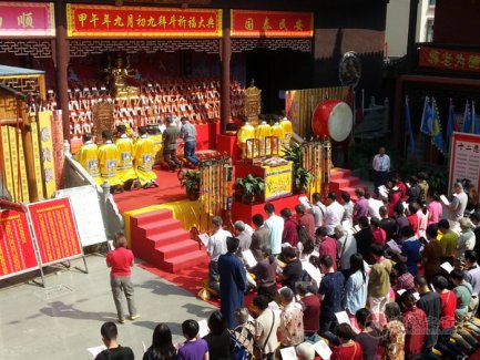 崇福道院举行“甲午年九月初九拜斗祈福大典”活动