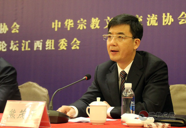第三届国际道教论坛新闻发布会在江西鹰潭举行