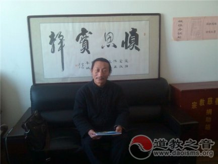 徐州市道协有条不紊的进行“广纳人才共助文化发展”项目