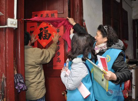 上海城隍庙送温暖进社区