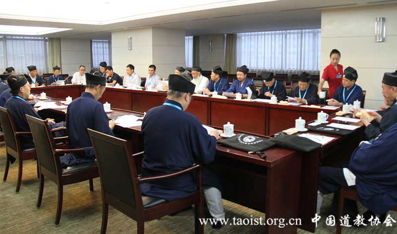 中国道协九代会召开主席团第二次会议 