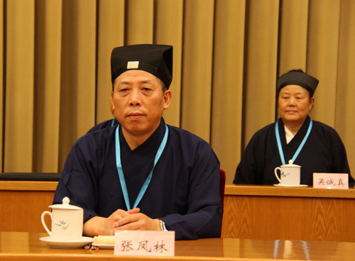 中国道教协会召开九届一次理事会议