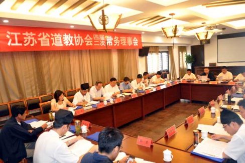 江苏省江南娱乐在线登录账号
协会召开四届二次常务理事会