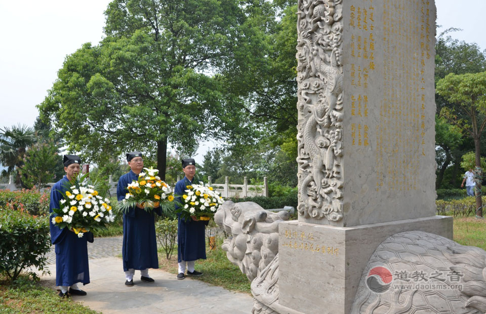 茅山道院举行纪念抗战胜利70周年和平祈祷法会